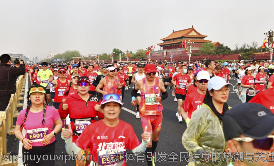九游体育引发全民健身的热潮与关注
