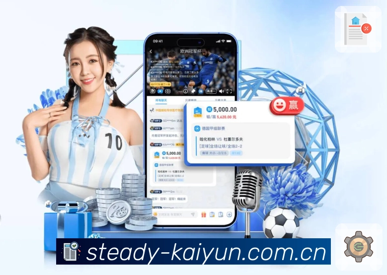 <strong>j9九游会登录入口首页新版App</strong>界面展示