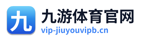 九游体育官网 Logo